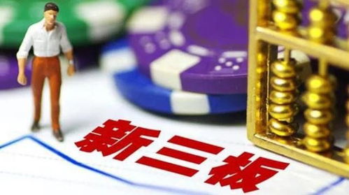 經(jīng)經(jīng)樂道 關注北交所① 北交所讓資本 陽光普照 能讓中小企業(yè)融資更容易嗎