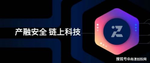 眾企安鏈完成數(shù)千萬元pre a輪融資,為中小企業(yè)解決融資難題